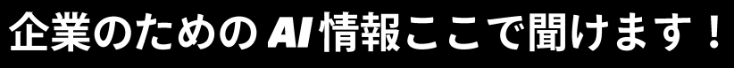 「HYPER EXPO 2025 in FUKUOKA」開催のお知らせ01
