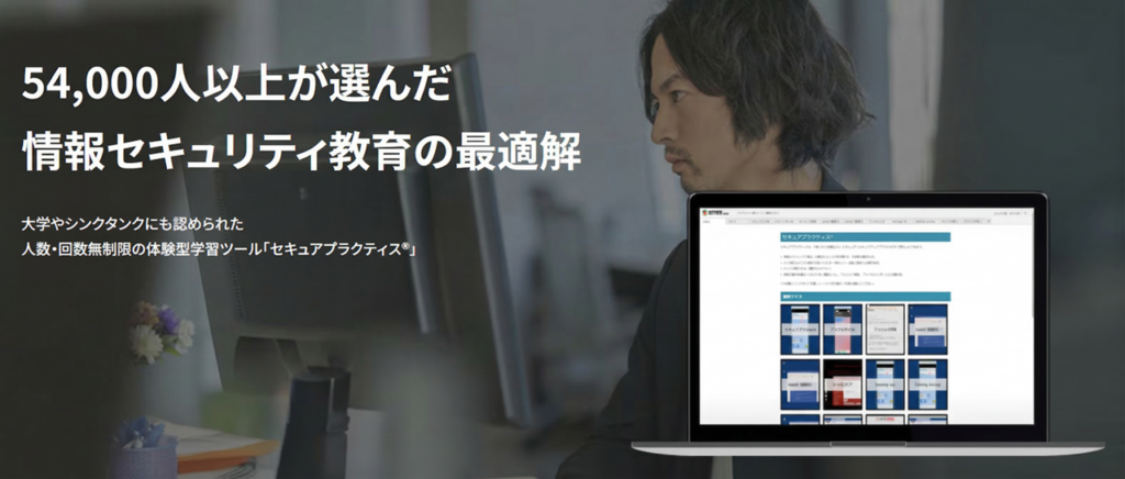 Japan IT Week【春】2026(情報セキュリティ EXPO【春】)への出展が決定いたしました!01