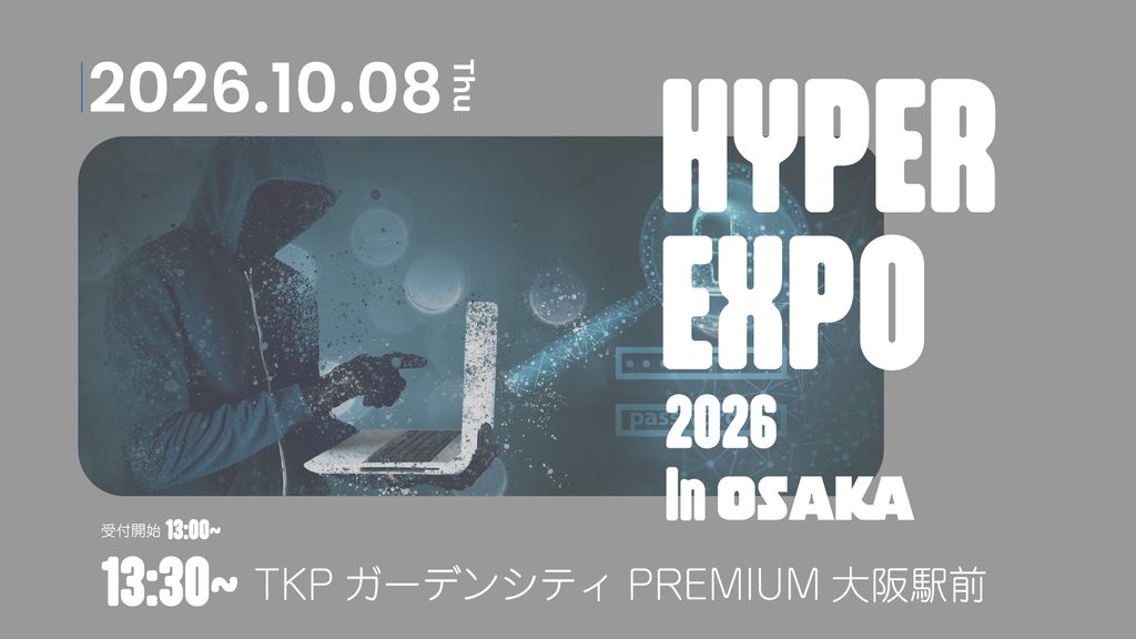 「HYPER EXPO 2026 in OSAKA」開催のお知らせ